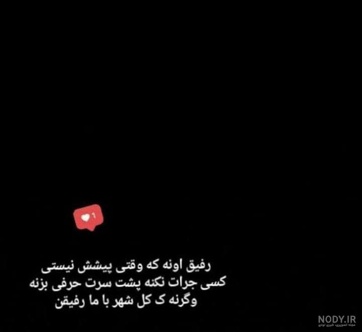 کلیپ غمگین خفن پسرانه