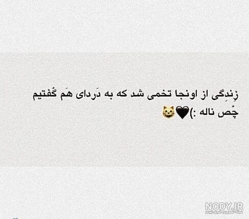 کلیپ غمگین شاخ و خفن
