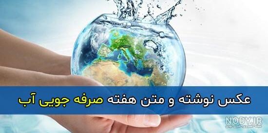 یک نقاشی در مورد آب یک نقاشی در مورد آب