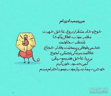 شعر تولد مرداد ماهی شعر تولد مرداد ماهی