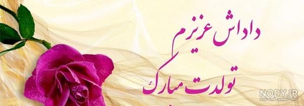 متن زیبا برای برادر