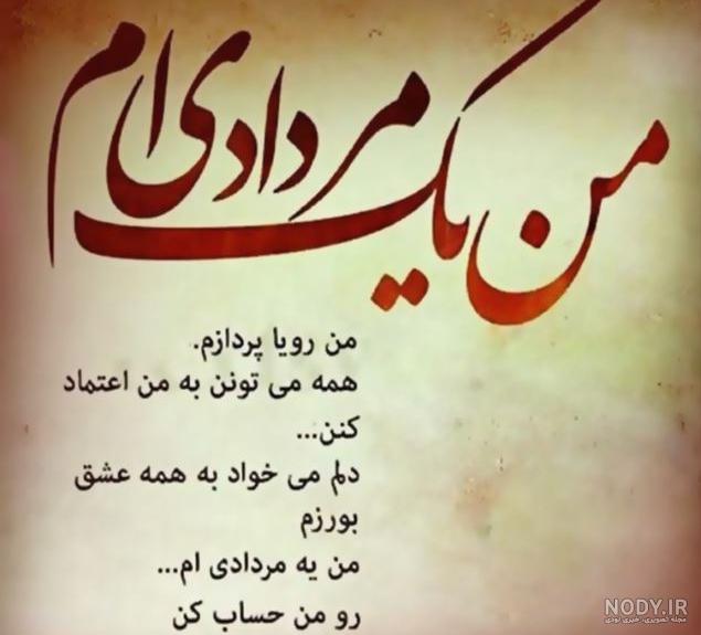همسر مرداد ماهی من تولدت مبارک همسر مرداد ماهی من تولدت مبارک