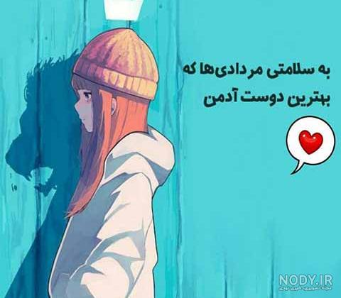 کلیپ تولد مرداد ماهی عاشقانه کلیپ تولد مرداد ماهی عاشقانه