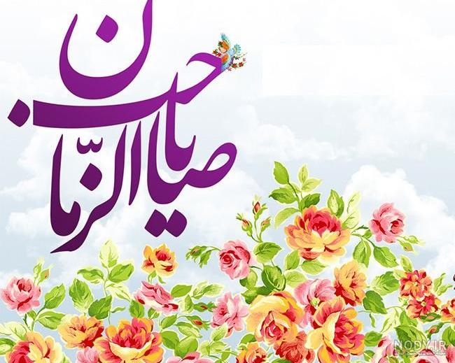 عکس خام نیمه شعبان