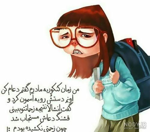 استوری برای کنکوری ها استوری برای کنکوری ها