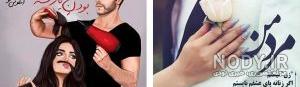 استوری برای کنکوری ها استوری برای کنکوری ها
