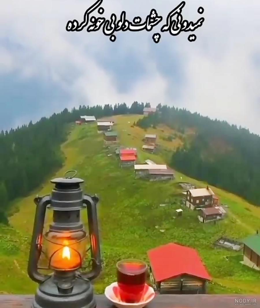 استوری شاد واتساپ خدا استوری شاد واتساپ خدا