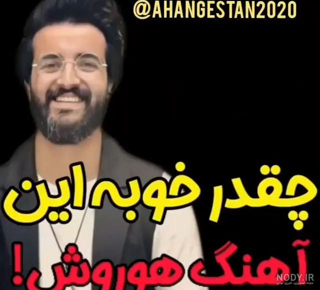استوری کلیپ عاشقانه شاد برای وضعیت واتساپ