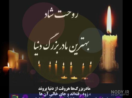 استیکر جواب پیام تسلیت استیکر جواب پیام تسلیت
