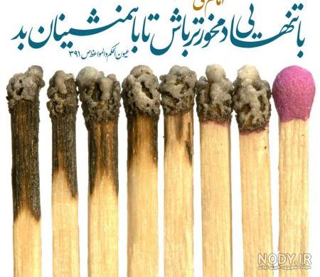 انشا درباره دوست ناباب انشا درباره دوست ناباب