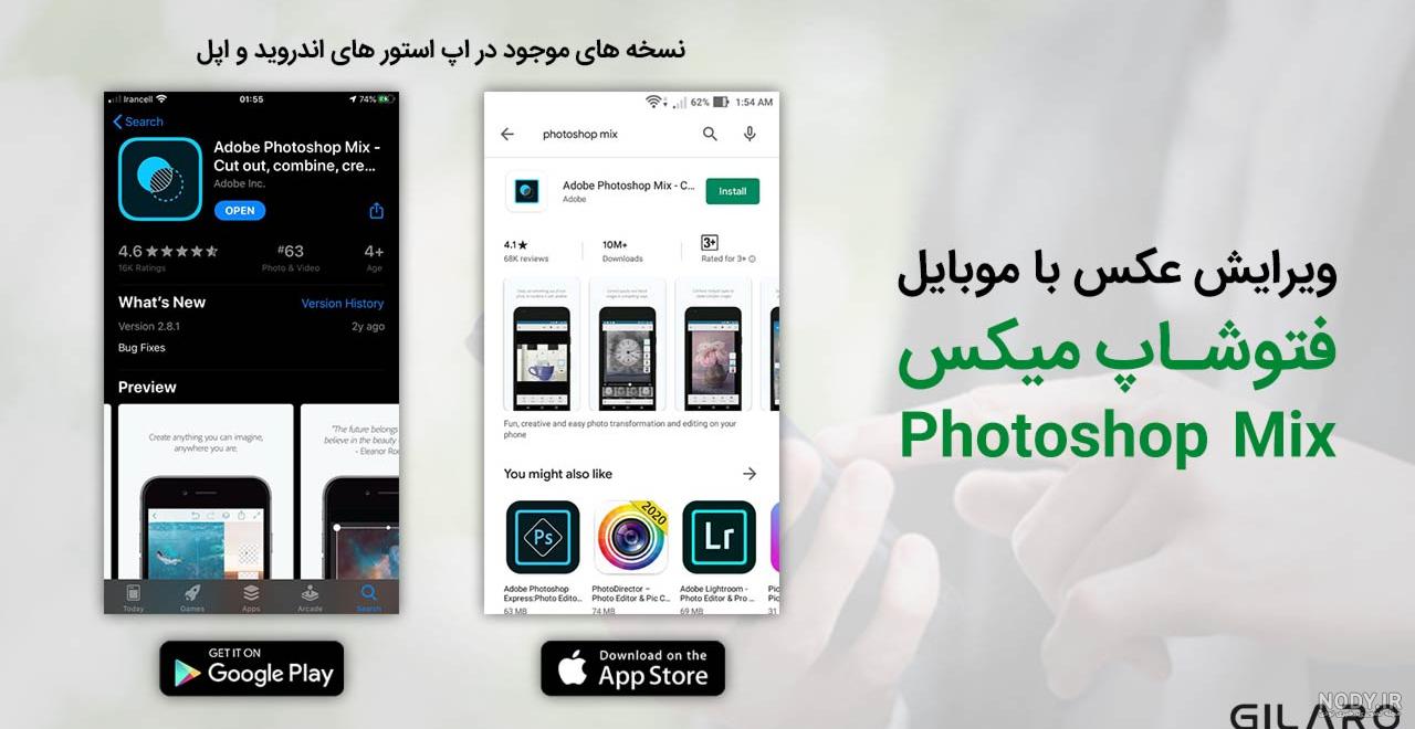 برنامه عکس در عکس