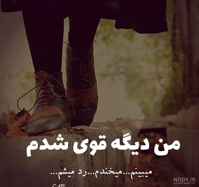 بهترین عکس پروفایل