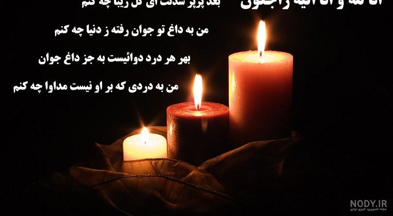 تصاویر عزاداری تصاویر عزاداری