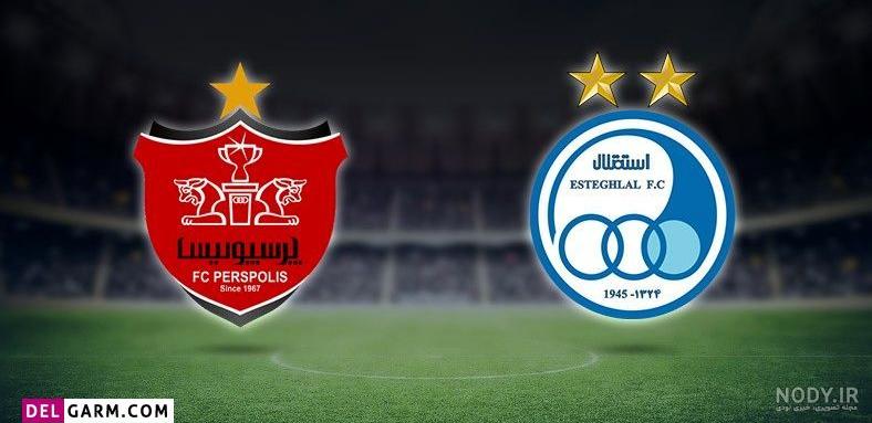 تصویر زمینه پرسپولیس جدید