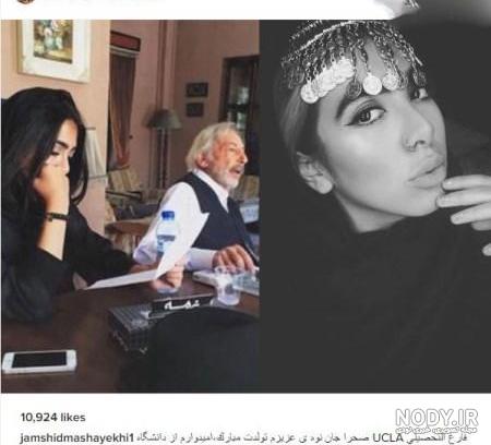 جمشید مشایخی و گوگوش