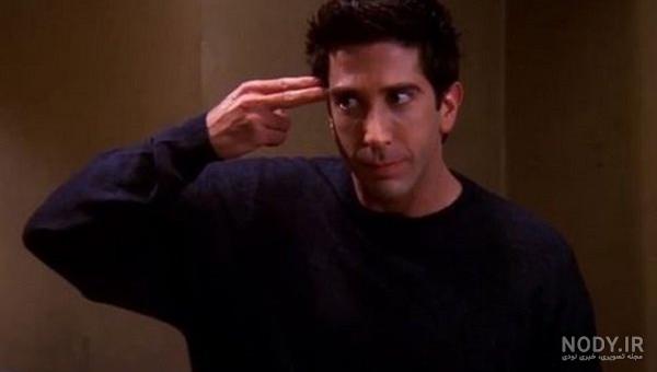 جنیس در فرندز