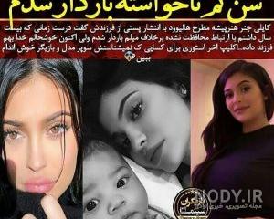 حدیثه تهرانی مهاجرت حدیثه تهرانی مهاجرت