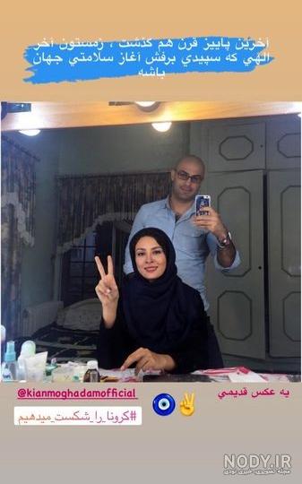 خجالت حدیثه تهرانی خجالت حدیثه تهرانی
