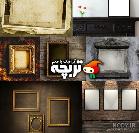 دانلود اهنگ قاب عکس خالی سیروان خسروی با لینک مستقیم