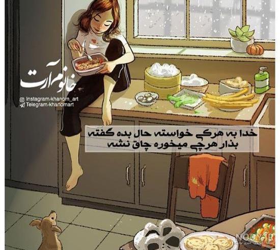 دانلود عکس آشپزی