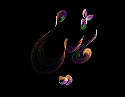 عکس اسم ثمین به انگلیسی عکس اسم ثمین به انگلیسی