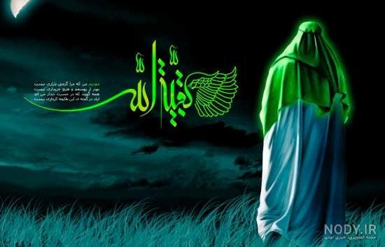 عکس امام زمان بدون متن عکس امام زمان بدون متن