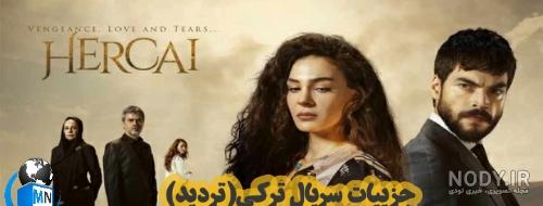 عکس بازیگران سریال تردید بدون گریم عکس بازیگران سریال تردید بدون گریم