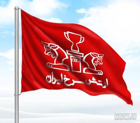 عکس برد پرسپولیس