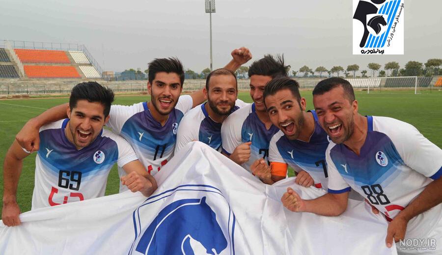 عکس تیم جوانان پیکان عکس تیم جوانان پیکان