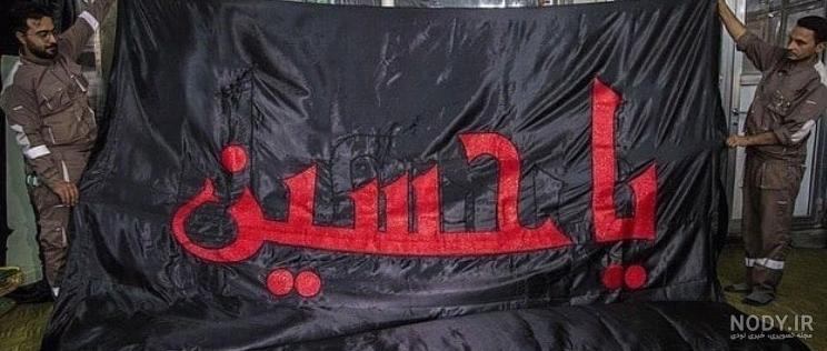 عکس حرم امام حسین در اربعین عکس حرم امام حسین در اربعین