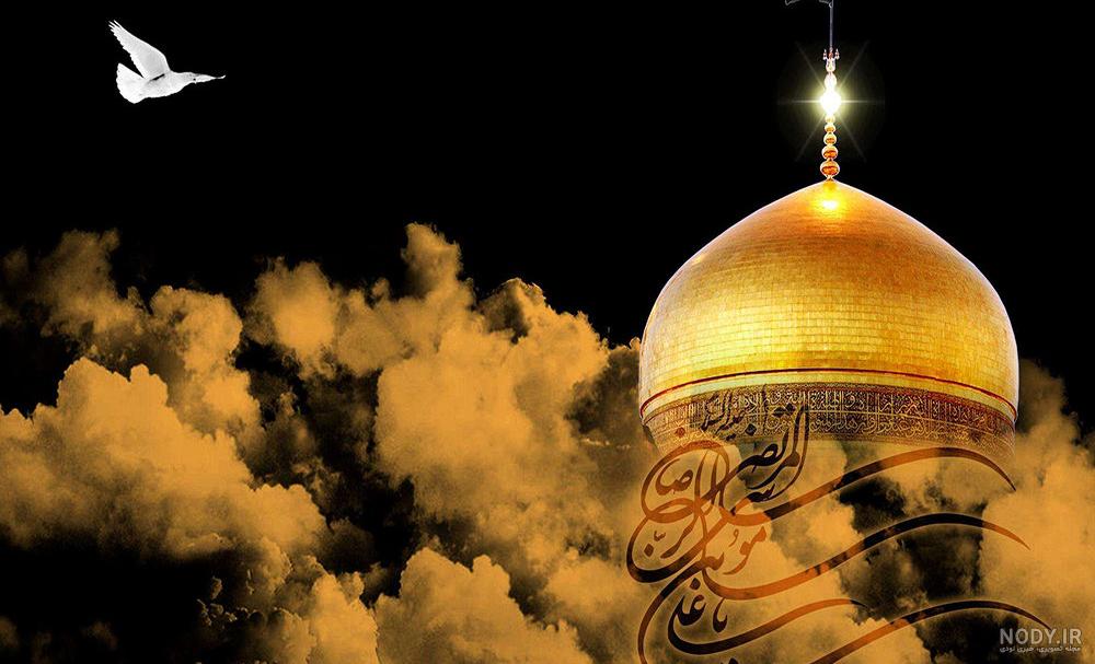 عکس حرم امام رضا با کبوتر