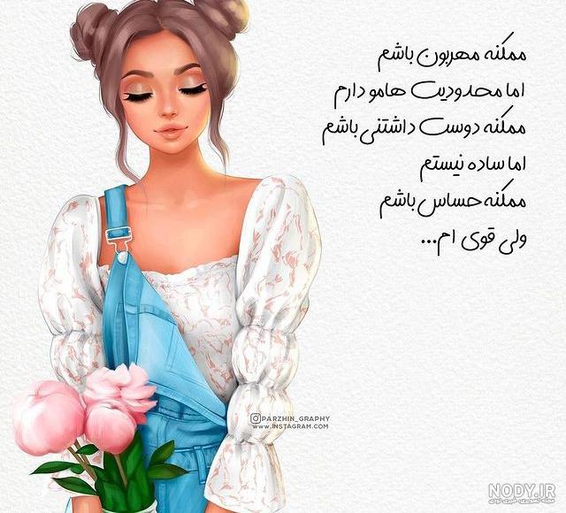 عکس دختر واقعی برای پروفایل