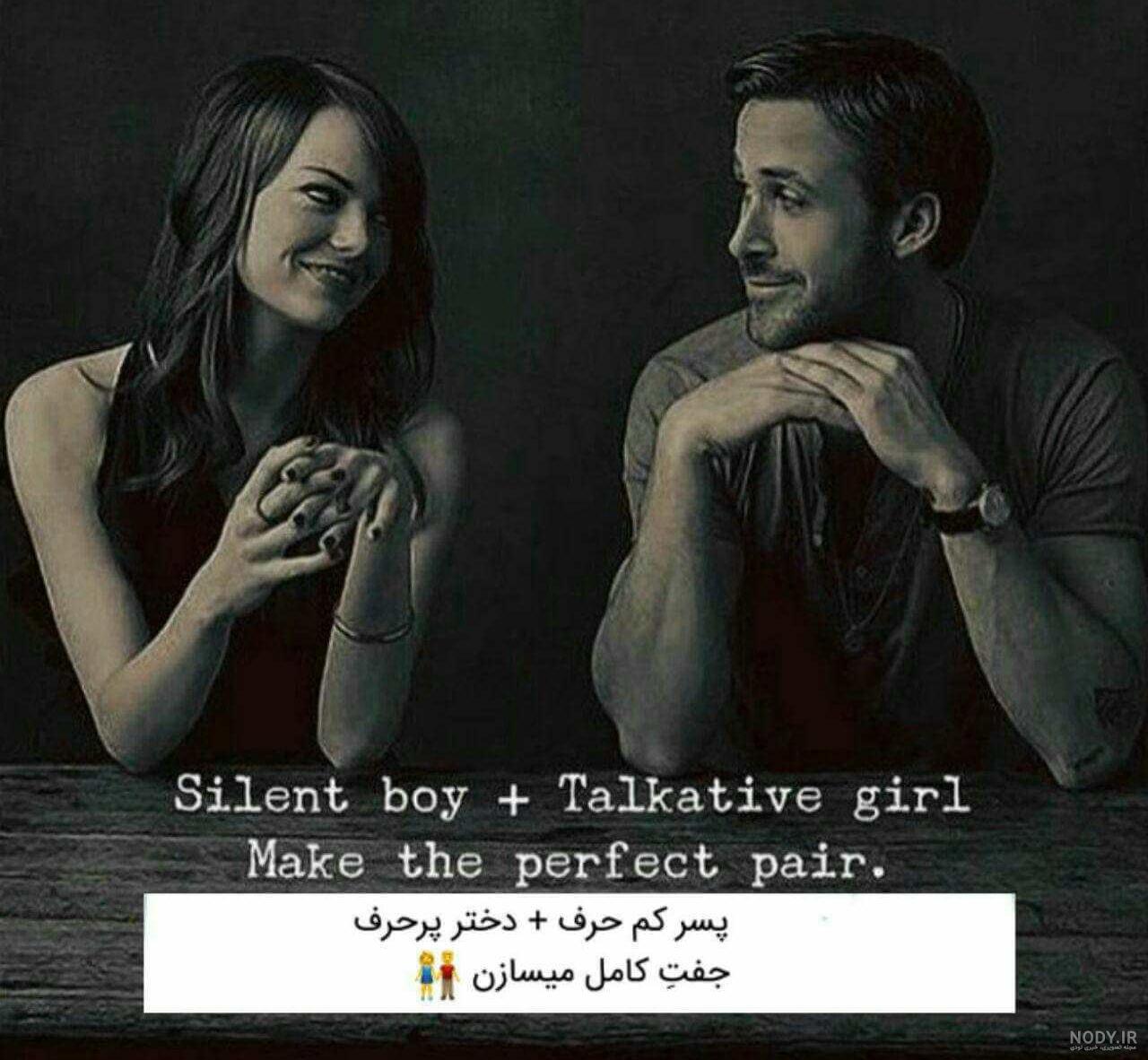 عکس دست دختر پسر ایرانی طبیعی