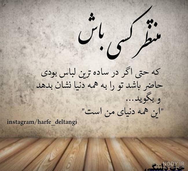 عکس دلتنگی مادر عکس دلتنگی مادر