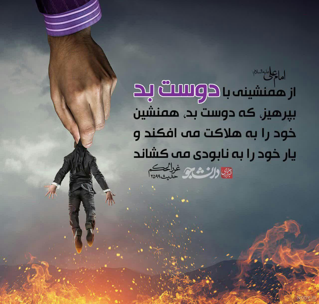 عکس دوست بد برای پروفایل عکس دوست بد برای پروفایل