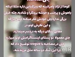 عکس رزی عکس رزی