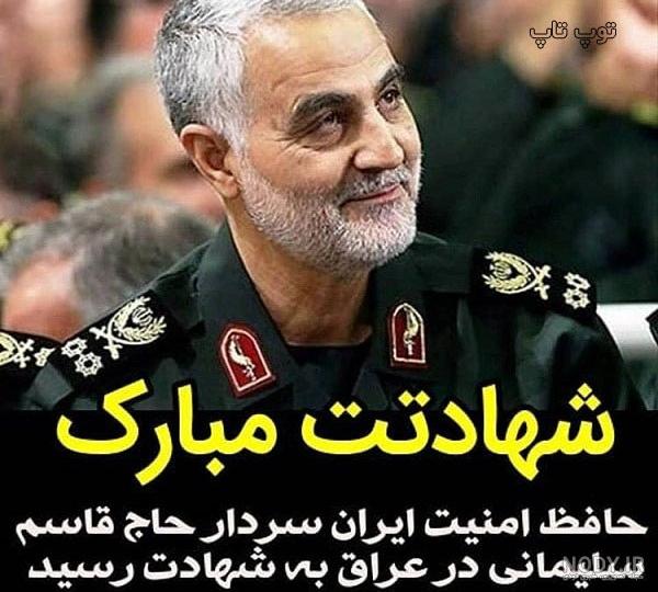 عکس رهبر و حاج قاسم و رئیسی عکس رهبر و حاج قاسم و رئیسی