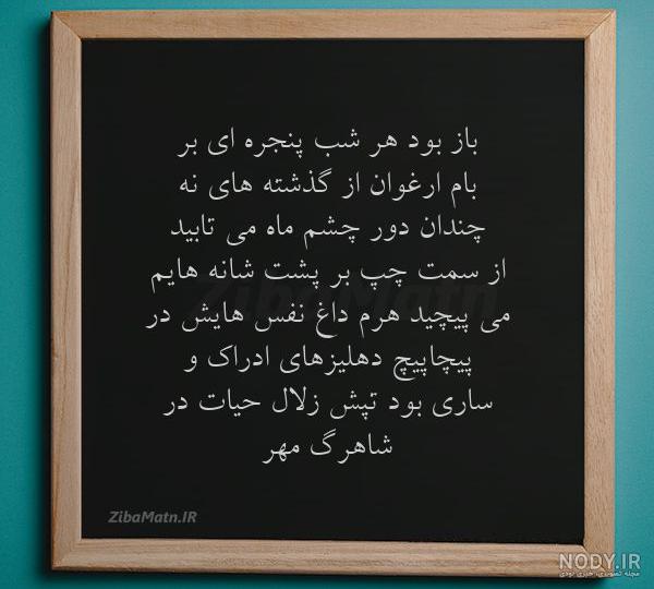 عکس ریحانه جان تولدت مبارک