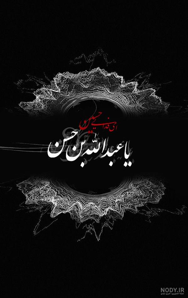 عکس سیاه برای پروفایل