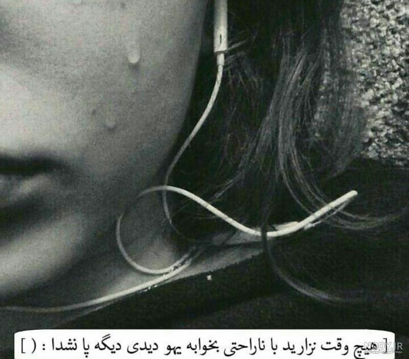 عکس سیاه سفید شاخ اینستا