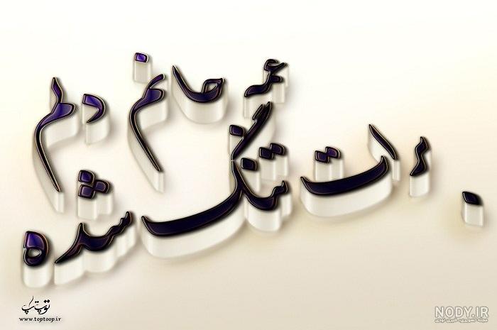 عکس شمع تسلیت برای پروفایل عکس شمع تسلیت برای پروفایل