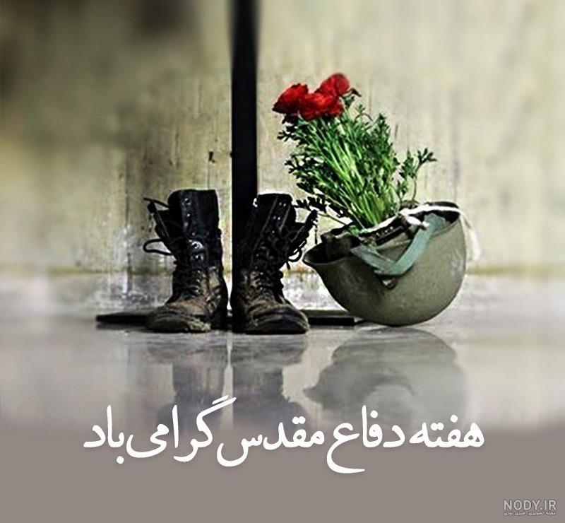 عکس شهدای دفاع مقدس عکس شهدای دفاع مقدس