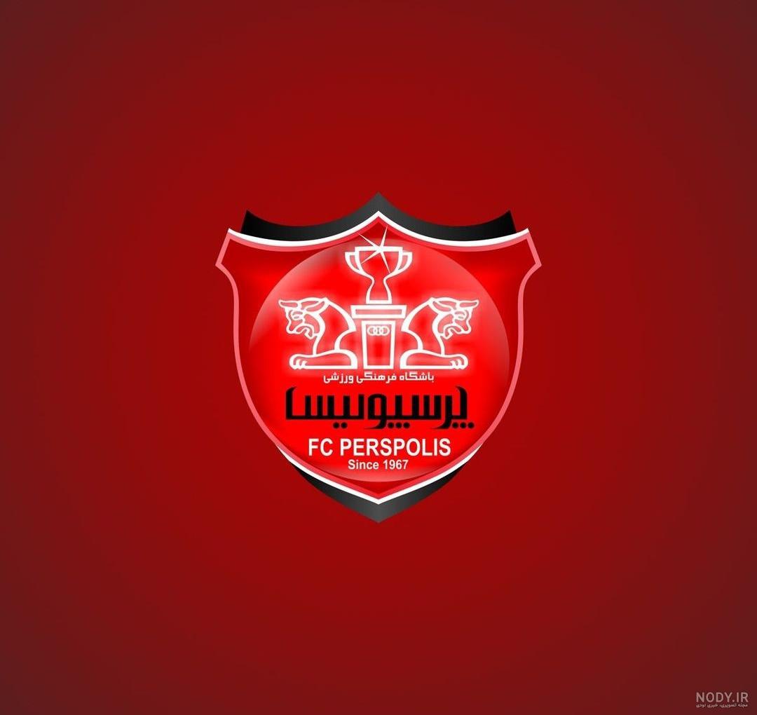 عکس شیر پرسپولیس با تاج