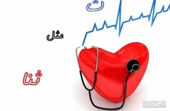 عکس طراحی اسم ثنا