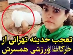 عکس عروسی حدیثه تهرانی عکس عروسی حدیثه تهرانی