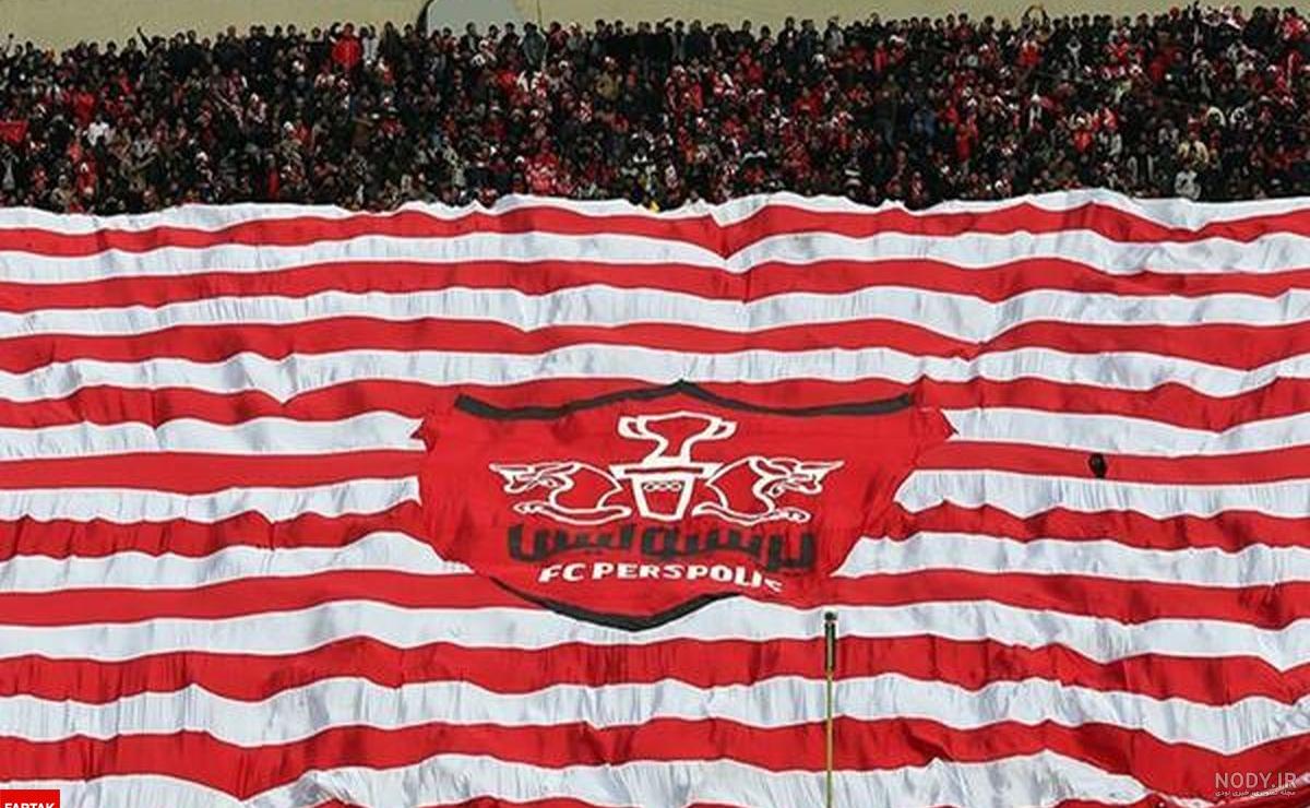 عکس قهرمانی پرسپولیس امشب