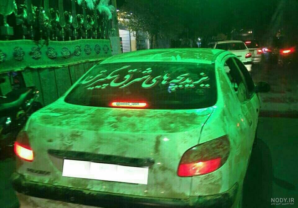 عکس ماشین عجیب غریب