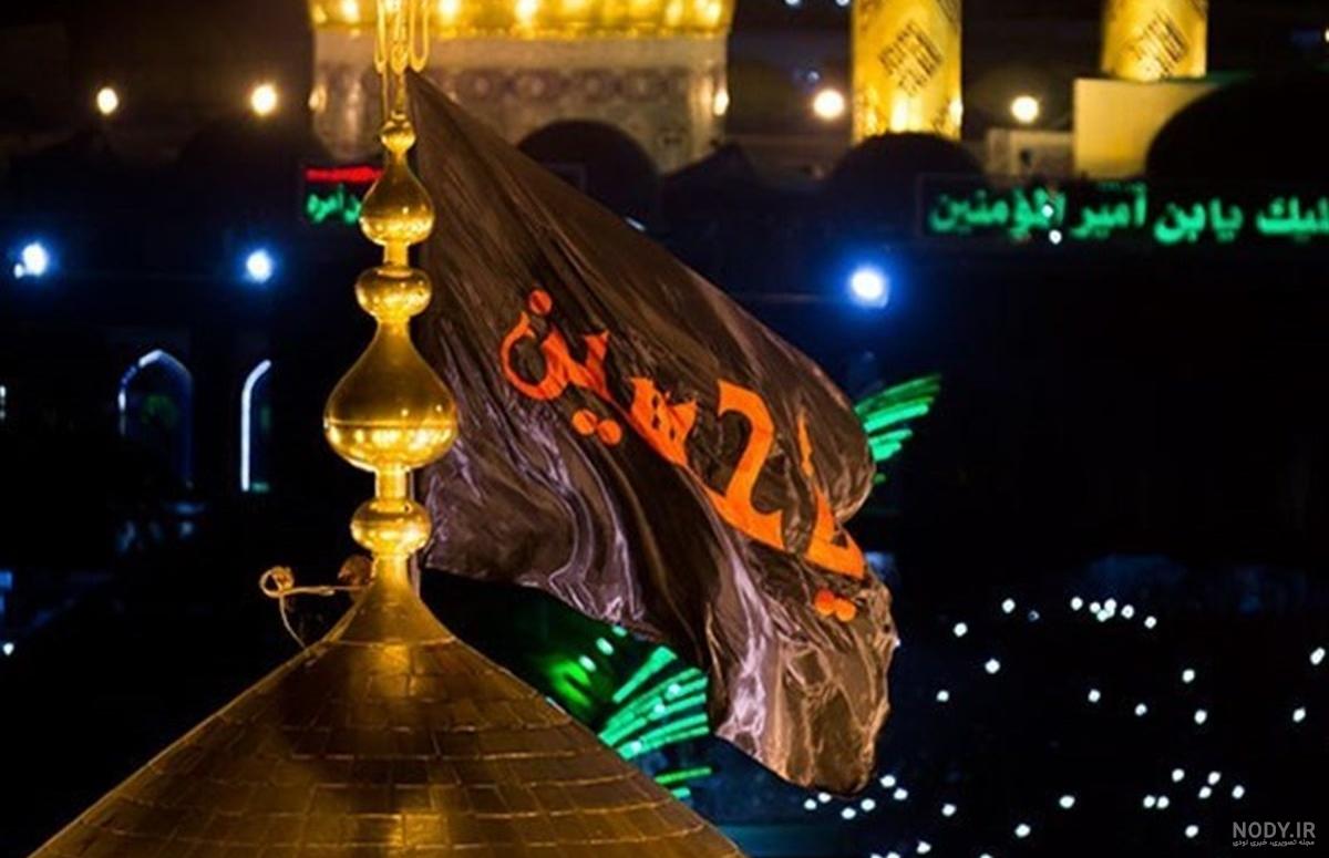 عکس محرمی گنبد عکس محرمی گنبد