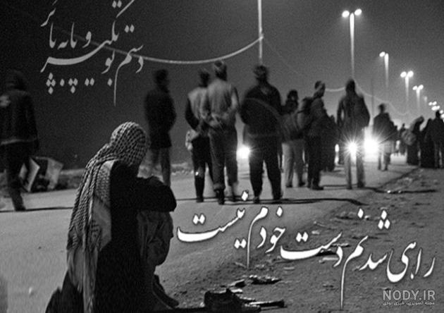 عکس مشکی ساده تسلیت