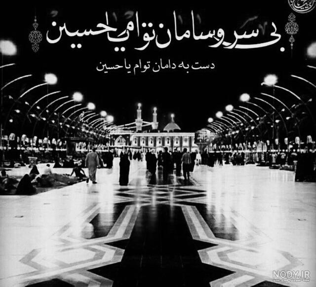 عکس مشکی محرم